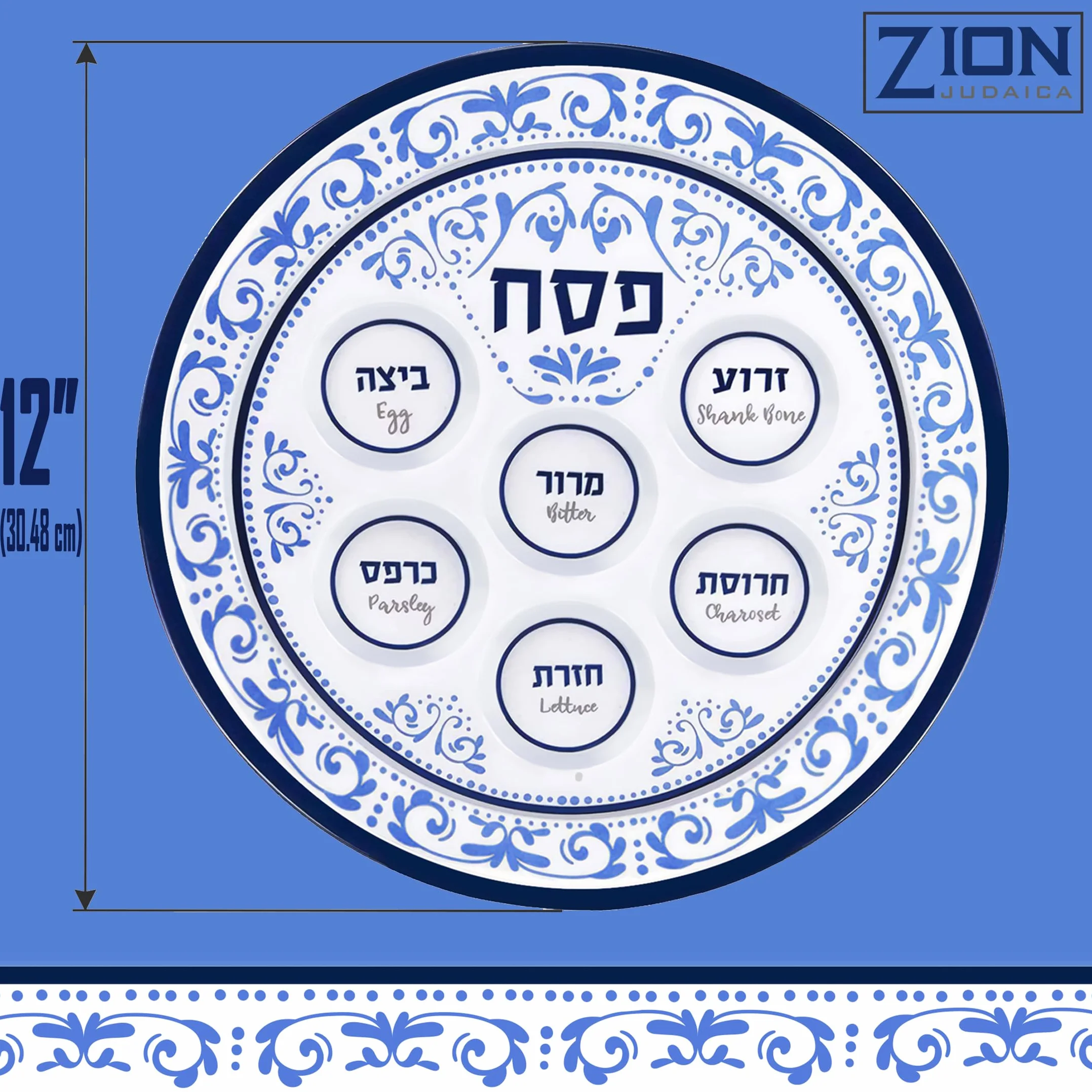 Talerz sederowy paschalny 30 cm melamina 6 sekcji Zion Judaica niebieski kwiatowy