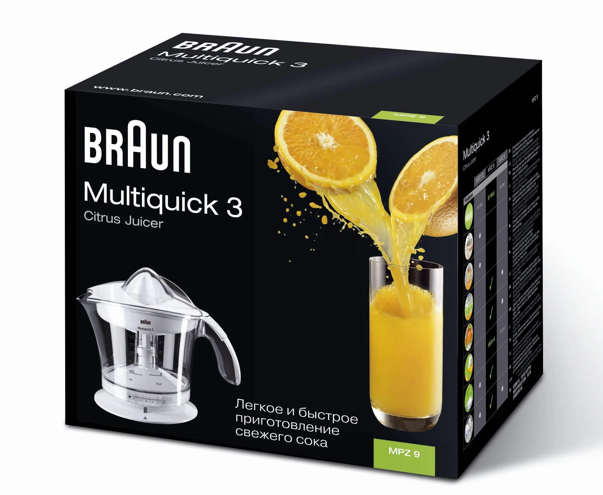 Braun Multiquick 3 MPZ9 Citrus Juicer wyciskarka do soków (20 W, 1,4 kg), biała